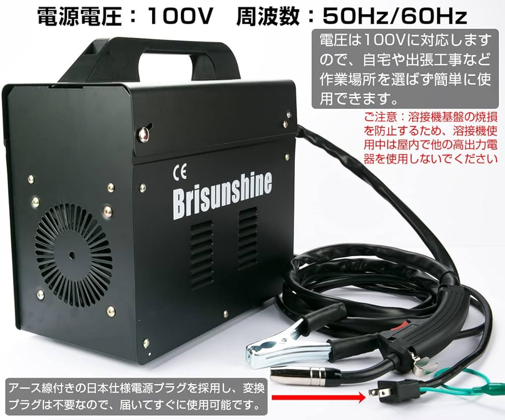 半自動溶接機　120A MIG130 ノンガス 100V Amazon | 半自動溶接機 100V ノンガス溶接機 定格使用率35% ハイ